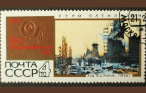 В СССР введены восьмичасовой рабочий день, семидневная рабочая неделя и уголовная ответственность за самовольный уход с работы