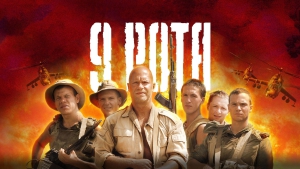 Бой за высоту 3234 в Афганистане