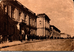 Основание Харьковского университета