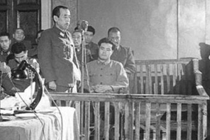 Учреждение Международного военного трибунала для Дальнего Востока