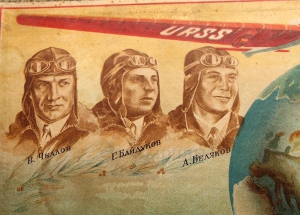 Успешно завершился полёт в США через Северный полюс экипажа Валерия Чкалова