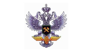 Учреждено Министерство путей сообщения России