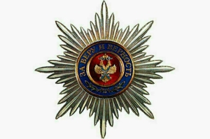 В России восстановлен орден Святого апостола Андрея Первозванного