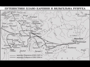 Итальянский путешественник 65-летний францисканский монах Джованни да Плано Карпини первым из европейцев достиг столицы монгольской империи Каракорума