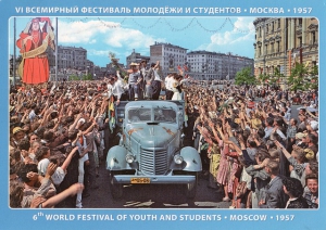 В Москве начался VI международный фестиваль молодёжи и студентов