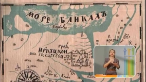 Русская экспедиция отправилась к берегам озера Байкал