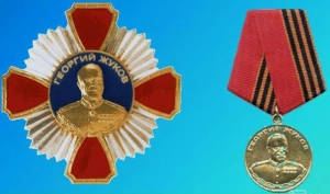 Учрежден орден Жукова и медаль Жукова