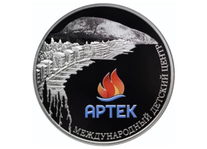 День рождения «Артека» - в Крыму открылся Всесоюзный пионерский лагерь «Артек»