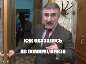 День, который никто не помнит