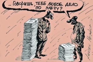 День, когда все по плечу