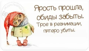 День забытых обид и конфликтов