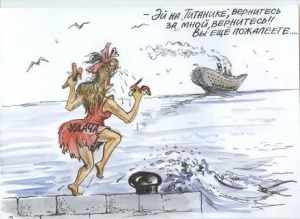 День везунчика по жизни