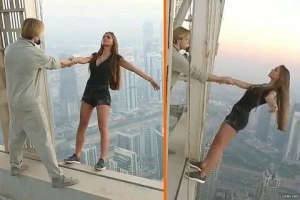 День рискованных и раскованных