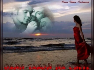 День страстей