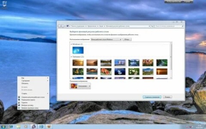 День смены заставки на рабочем столе