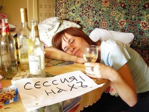 День вечно пьяного студента