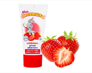 День зубной пасты с ароматом клубники