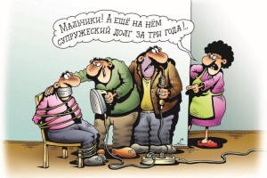 День внезапно отданного старого долга