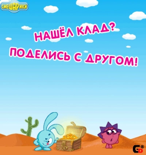 День находок