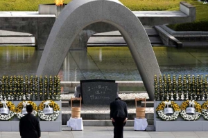 День памяти жертв атомной бомбардировки Хиросимы