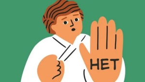 День отказа от слова «нет»