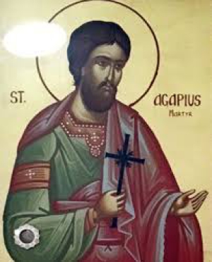 Агапий