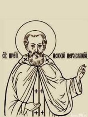Исихий