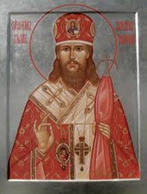 Павлин