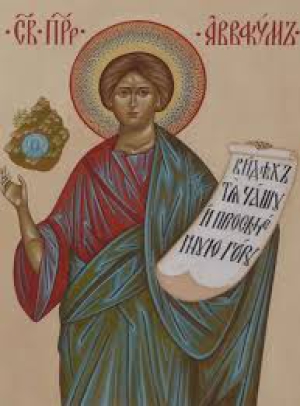 Аввакум