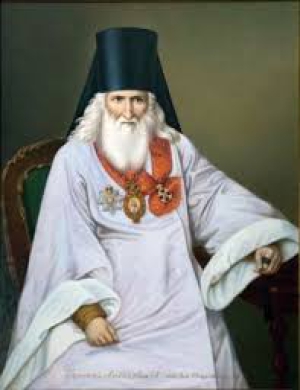 Иерофей