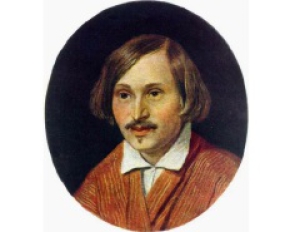 Николай Гоголь