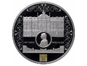 Антонио Ринальди