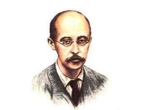 Александр Фридман