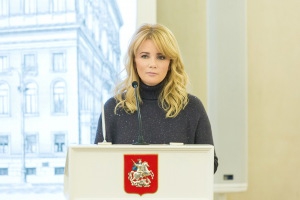 Наталья Сергунина