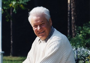 Борис Ельцин