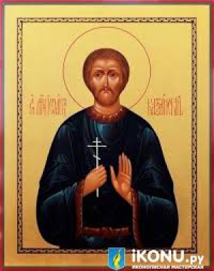 Иоанн Казанский