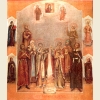 Иоанн Казанский, икона_3