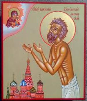 Василий Бова