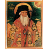Софроний Врачанский, Болгарский, икона_1