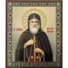 Нестор Печерский, Некнижный, икона_1