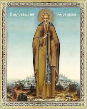 Савватий Соловецкий