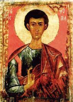 Фома Дидим (Близнец)
