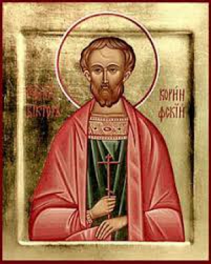 Викторин Римский