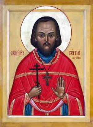 Сергий Бредников