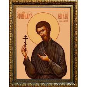 Василий Валаамский