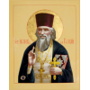 Георгий Коссов, икона_1