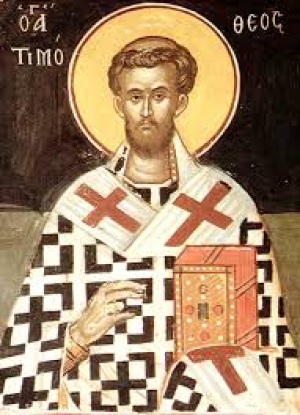 Тимофей Ефесский