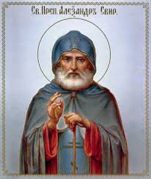 Александр Свирский