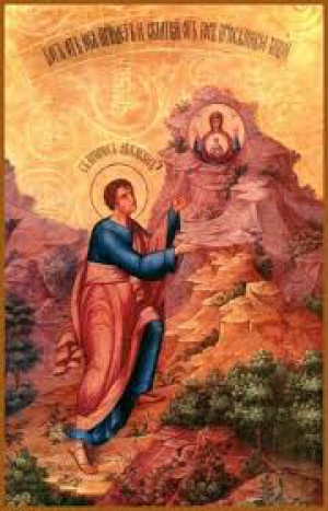 Аввакум Персиянин, Римский