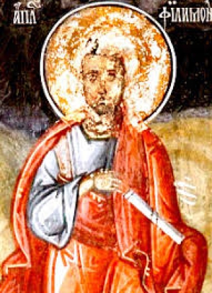 Филимон Кизический